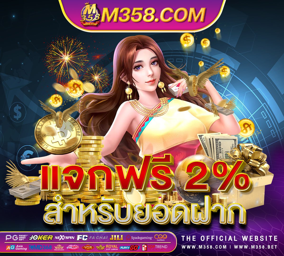 สมัคร เว็บ slot 2p slot joker